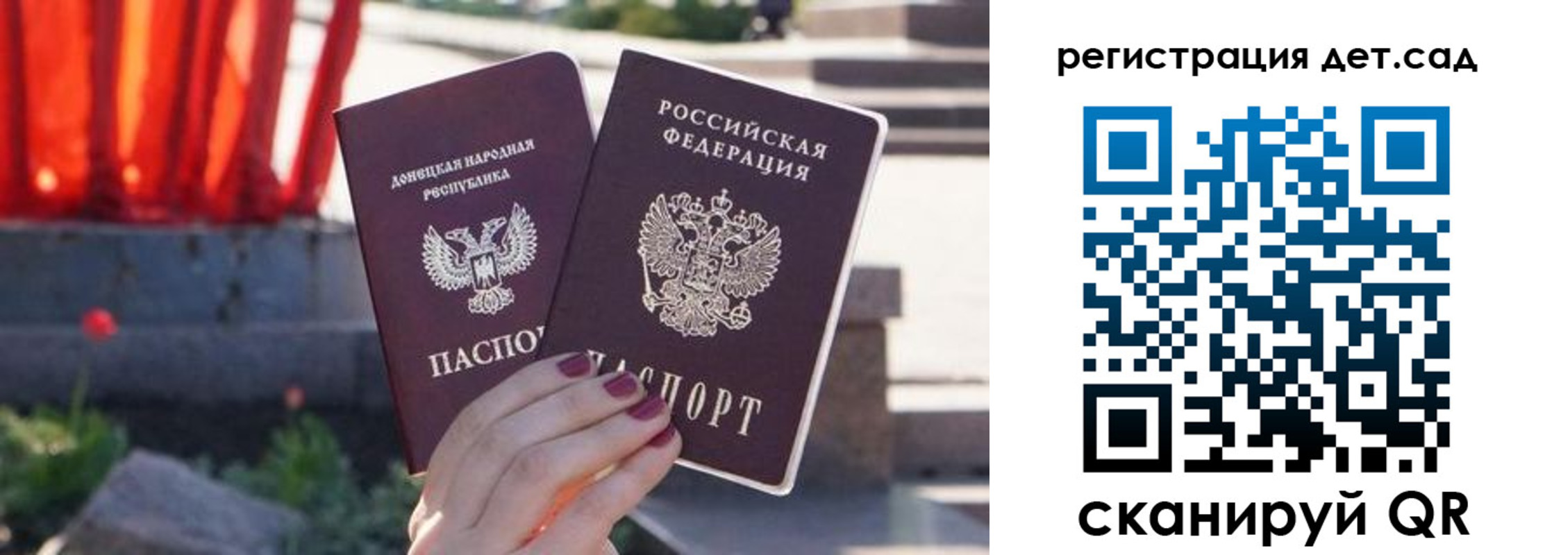 временная регистрация недорого в Ессентуках